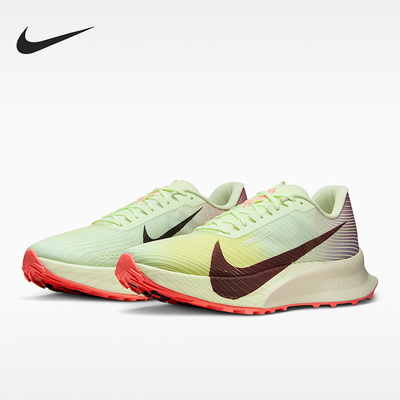 Nike/耐克正品ACG Ultrafly Trail男士经典越野跑步鞋HF5668-700