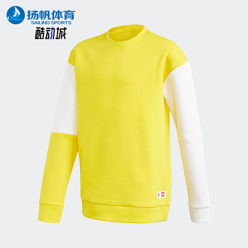 Adidas/阿迪达斯正品U LEGO CREW儿童套头圆领休闲宽松卫衣GN6774