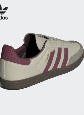 Adidas/阿迪达斯官方正品三叶草男女经典轻便休闲德训鞋ID1482