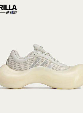 Adidas/阿迪达斯正品三叶草新款女米白乳白色经典TPU运动鞋JI1495