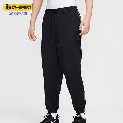 Nike/耐克正品KOBE男士宽松针织束脚休闲经典运动长裤HQ4700-010