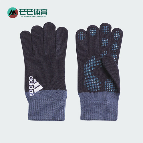 阿迪达斯男女耐磨保暖手套