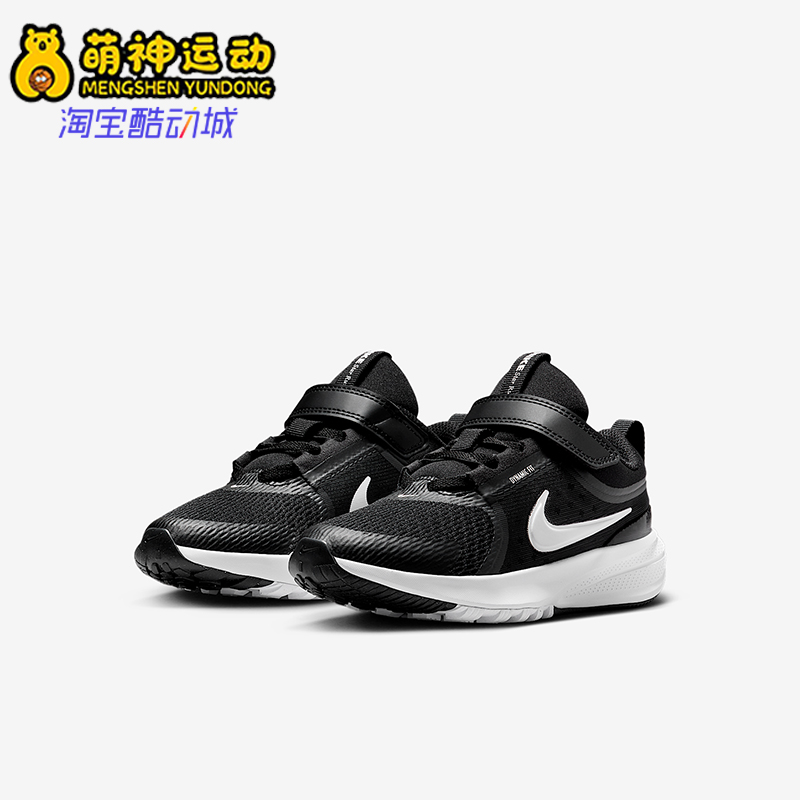 Nike/耐克正品Star Runner 5小童轻便耐磨缓震跑步鞋HF7005-002