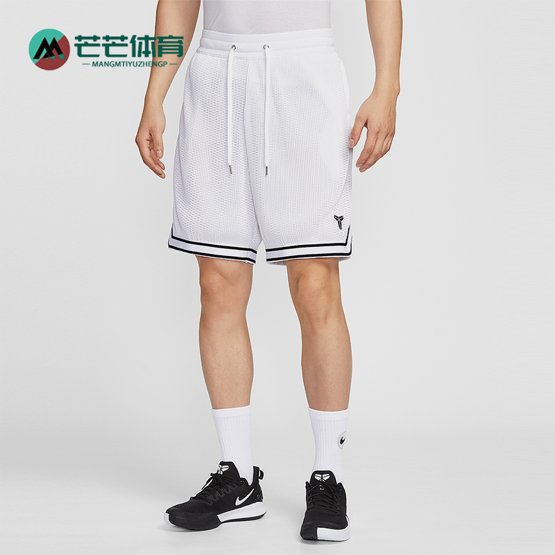 Nike/耐克正品Kobe男士篮球简约休闲透气经典宽松短裤HV9989-100