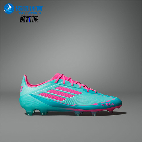 Adidas/阿迪达斯正品F50 ELITE FG男女缓震经典耐磨足球鞋IH0927