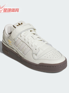 Adidas/阿迪达斯正品三叶草男女耐磨经典休闲轻便运动板鞋IF9689