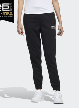 Adidas/阿迪达斯正品2020夏neo W BRLV KNIT TP 女子运动裤GK1506