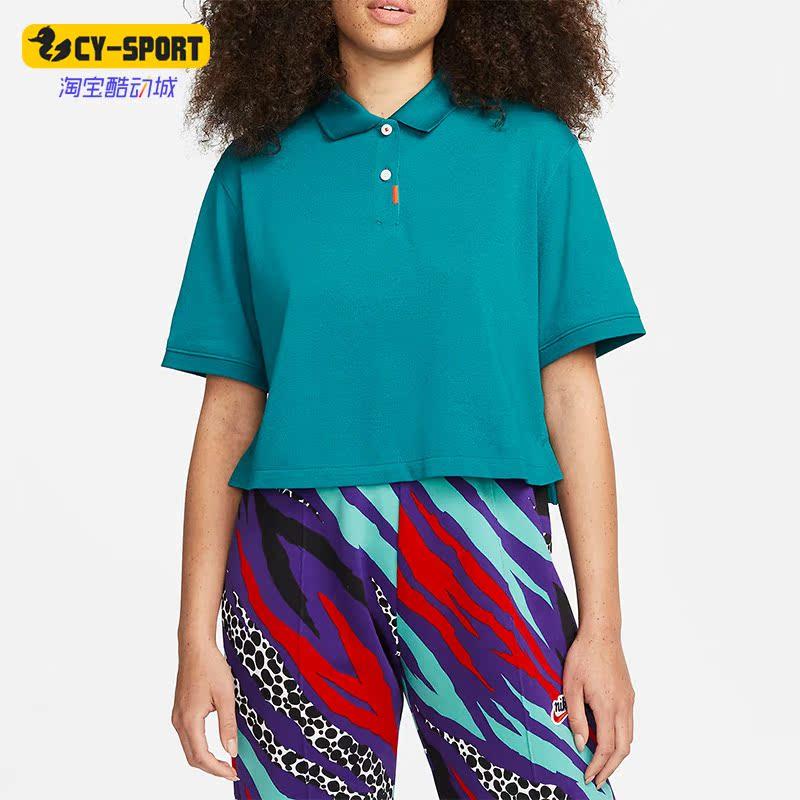 Nike/耐克正品夏季新款针织透气女子休闲短袖T恤 DC3427-367