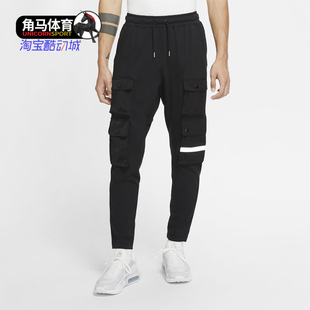 男子舒适运动休闲时尚 Nike 耐克正品 秋季 DB3612 训练长裤