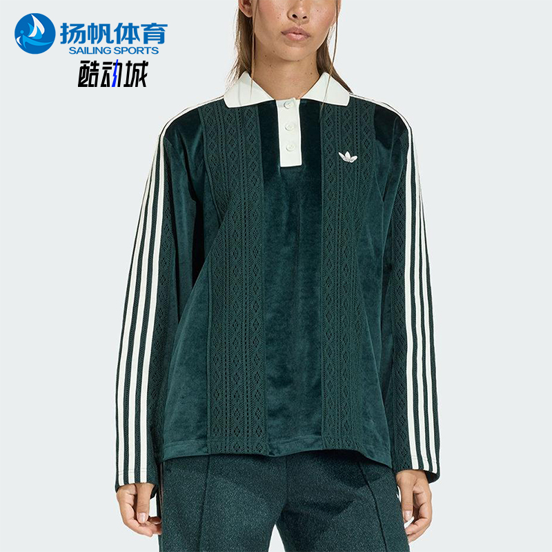 Adidas/阿迪达斯正品三叶草女士运动宽松翻领三条纹球衣KS7796