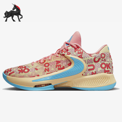 Nike/耐克正品Freak 4男女耐磨时尚缓震运动低帮篮球鞋FB9503-200