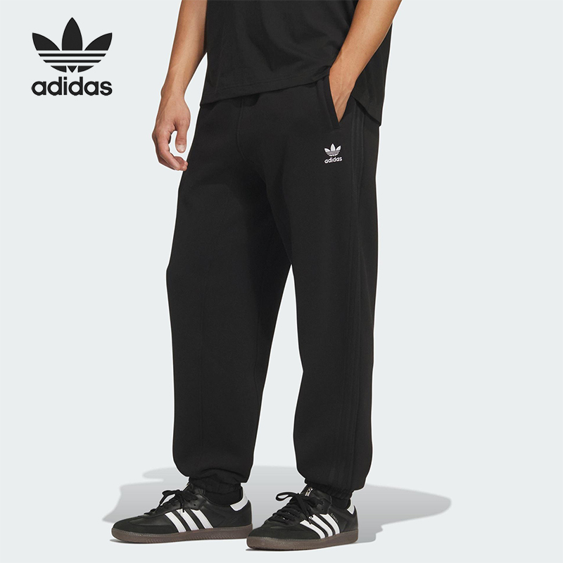 Adidas/阿迪达斯正品三叶草男士针织时尚简约运动抓绒长裤IA7509