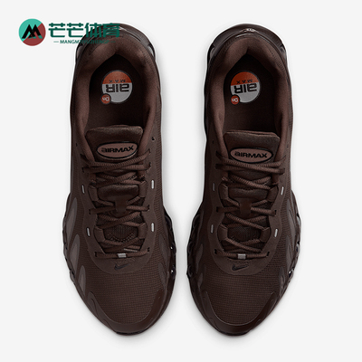 Nike/耐克正品Air Max Dn8男士缓震运动经典轻盈跑步鞋FQ7860-203
