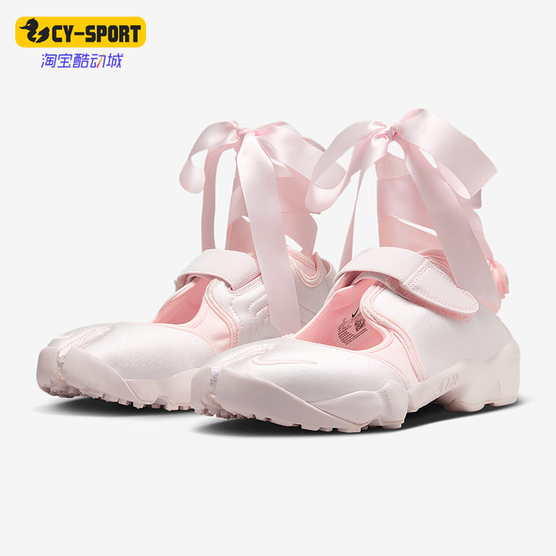 Nike/耐克正品Air Rift SE女士时尚丝带蝴蝶结休闲鞋HQ3761-640