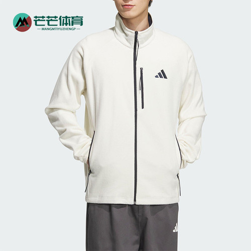 Adidas/阿迪达斯正品FLEECE JACKET男女休闲抓绒运动外套KH1804