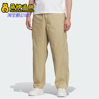 Adidas/阿迪达斯正品三叶草男士日常宽松锥形休闲运动长裤KF4937