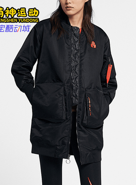 Nike/耐克正品休闲女士宽松运动保暖长袖夹克外套BV9000-010