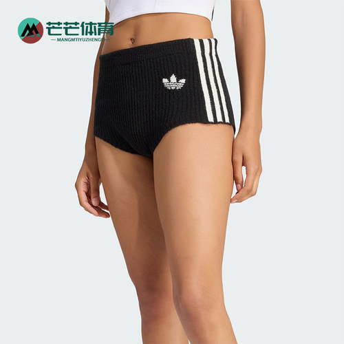 Adidas/阿迪达斯正品三叶草女士修身针织休闲超短裤LD8935