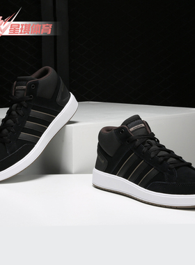 Adidas/阿迪达斯正品 ALL COURT MID 新款休闲运动男网球鞋B43858