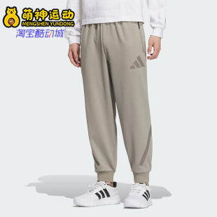 脚裤 Adidas JN0136 针织运动锥形休闲束经典 男士 阿迪达斯正品 新款