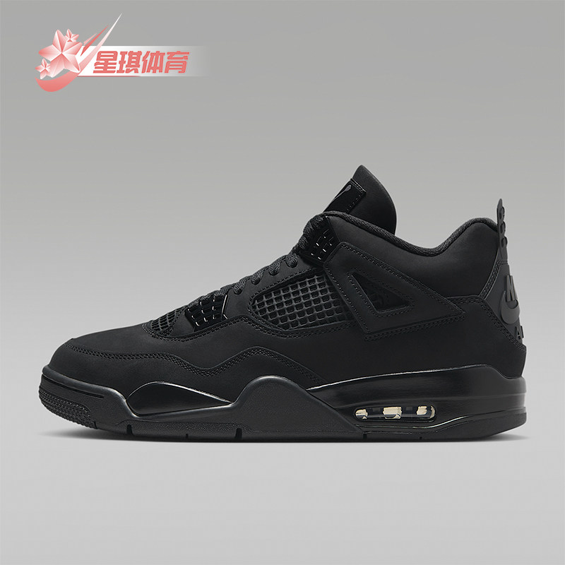 Nike/耐克正品JORDAN男士中帮气垫减震耐磨运动篮球鞋FV5029-010