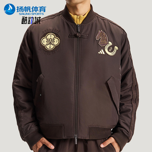 款 Adidas 阿迪达斯正品 2025冬季 日常立领宽松运动外套KQ5092 男士