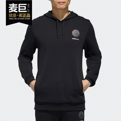 阿迪达斯运动男子套头衫正品