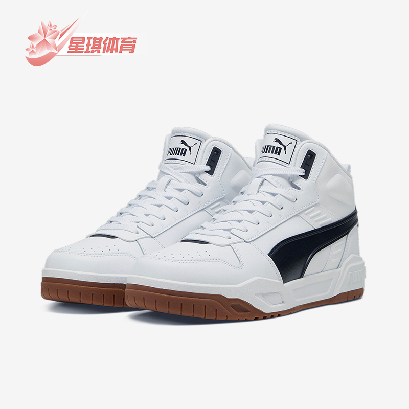 彪马男女中帮缓震耐磨休闲板鞋