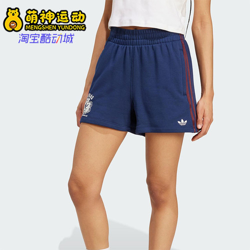 Adidas/阿迪达斯正品三叶草女士复古宽松经典运动训练短裤JW6065