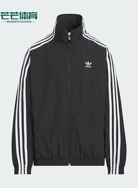 Adidas/阿迪达斯正品三叶草大童经典梭织宽松立领运动外套KQ5491