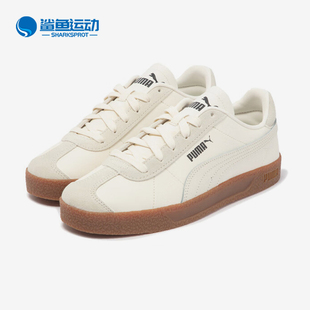 Puma/彪马正品防滑耐磨秋冬新款男女透气低帮经典德训鞋401515-02