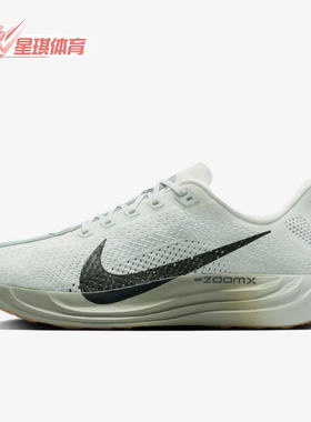 Nike/耐克正品PegasusPlus新款男绿白色鞋经典跑步鞋FQ7262-020
