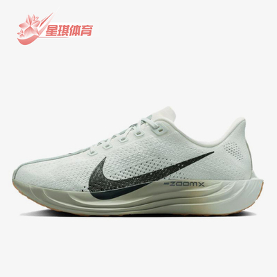 Nike/耐克正品PegasusPlus新款男绿白色鞋经典跑步鞋FQ7262-020