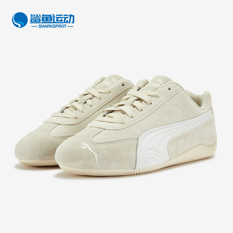 彪马男女运动休闲鞋406329-23