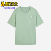彪马正品 跑步健身短袖 夏季 Puma 男士 轻盈透气时尚 T恤634868