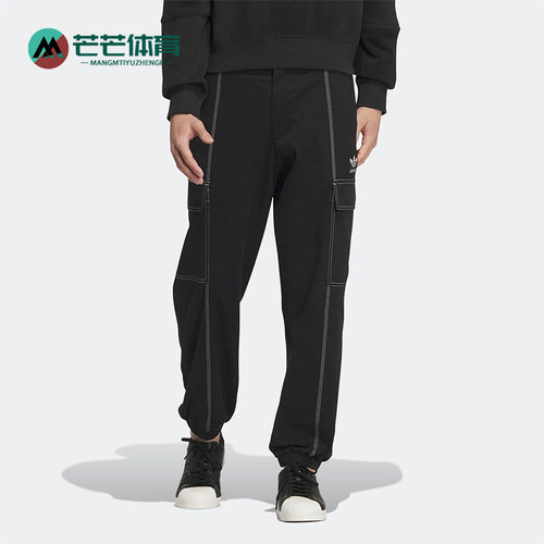 阿迪达斯男士宽松梭织束脚裤
