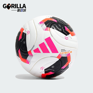 男女经典 2025年秋季 运动训练专业足球KE5866 阿迪达斯正品 Adidas