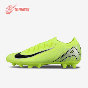 耐克正品 FQ8686 新款 短钉人草缓震低帮足球鞋 700 男士 Nike