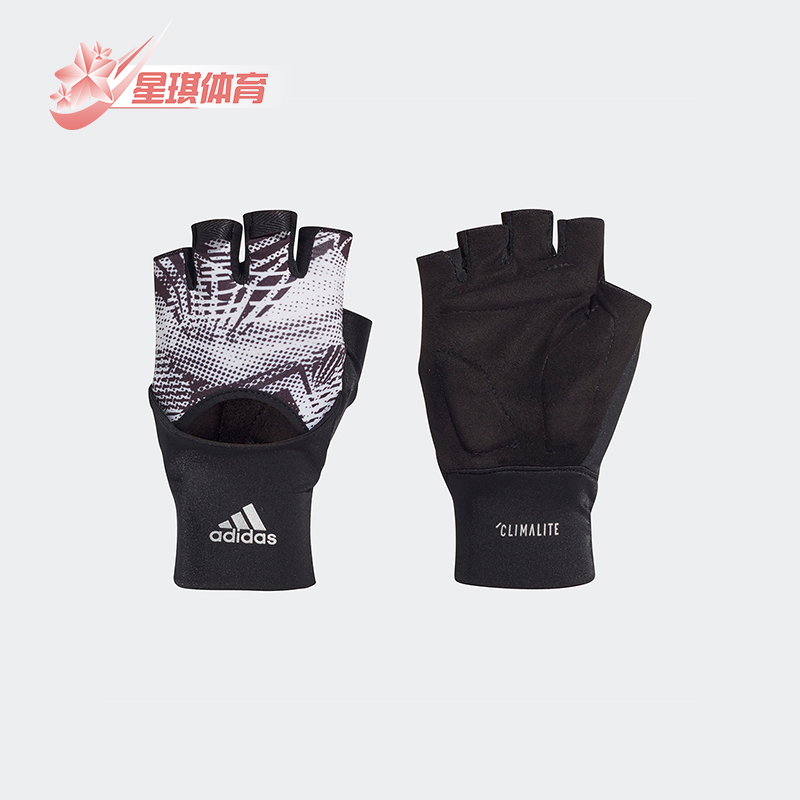 Adidas/阿迪达斯正品男女运动透气耐磨经典健身训练手套EA1650