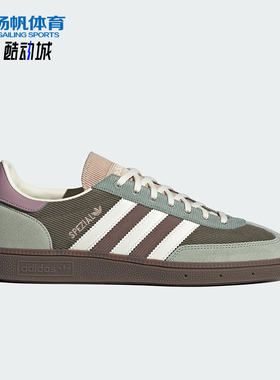 Adidas/阿迪达斯正品三叶草男女系带轻便休闲低帮运动板鞋IH4891