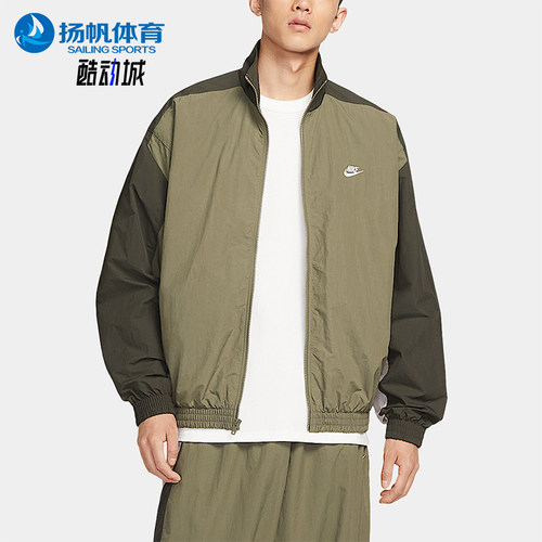 Nike/耐克正品2025男士宽松立领拼接经典运动梭织外套HQ6110-222