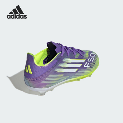 Adidas/阿迪达斯正品F50 ELITE FG儿童时尚系带足球鞋JH7714