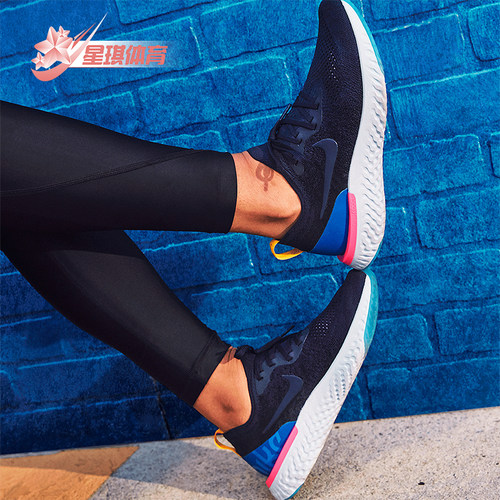 耐克女子泡棉缓震运动跑步鞋