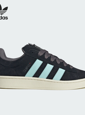 Adidas/阿迪达斯官方正品三叶草男女款休闲耐磨低帮板鞋ID6249