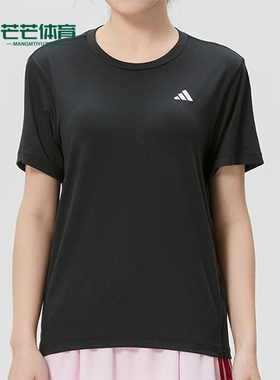 Adidas/阿迪达斯正品圆领透气运动短袖新款女短袖T恤KU8737