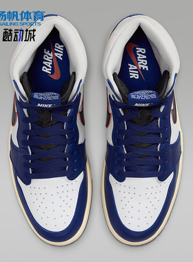 Nike/耐克正品JORDAN男士复古耐磨时尚透气实战篮球鞋DZ5485-100