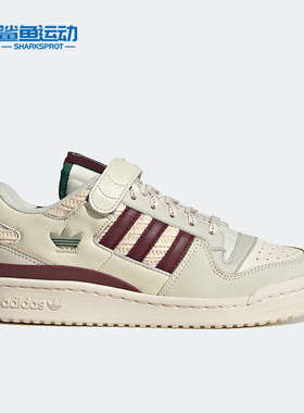 Adidas/阿迪达斯正品三叶草Forum女子运动低帮板鞋H03689