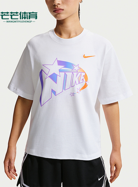Nike/耐克正品夏季CHBL女士运动篮球宽松透气短袖T恤IR7010-100