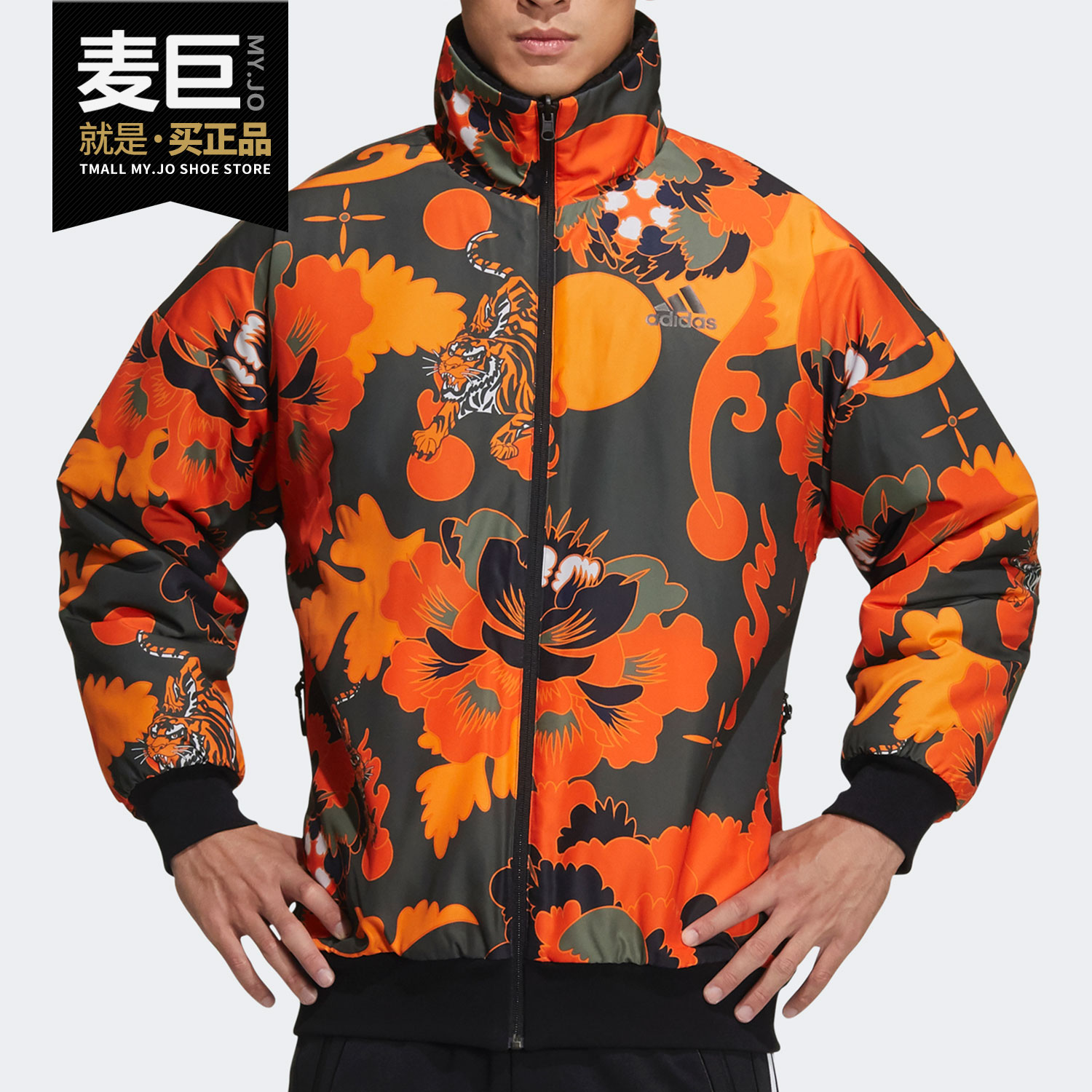 Adidas/阿迪达斯正品冬季新款男子两面穿休闲保暖外套GT6478