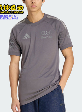 Adidas/阿迪达斯正品2026男士舒适透气运动修身经典圆领T恤KF0912